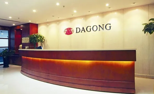 Dagong