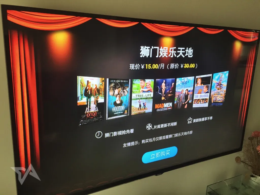 Alibabas-Tmall-Box