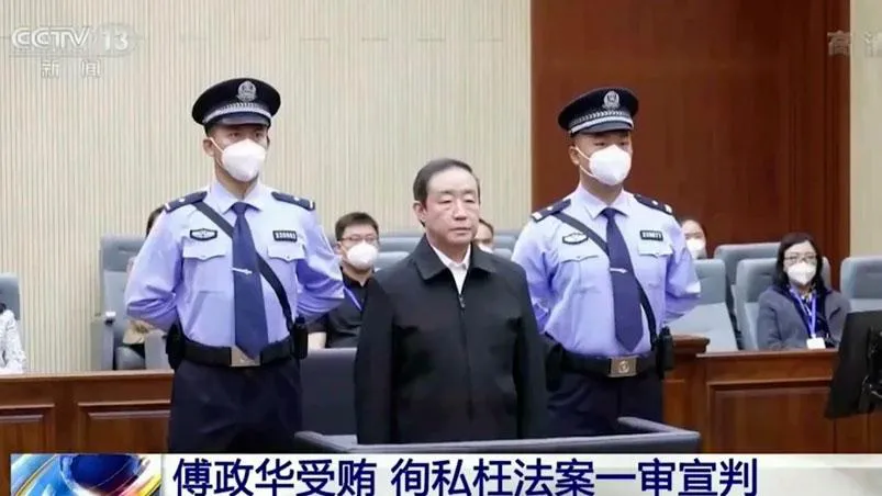 china pena de muerte funcionario