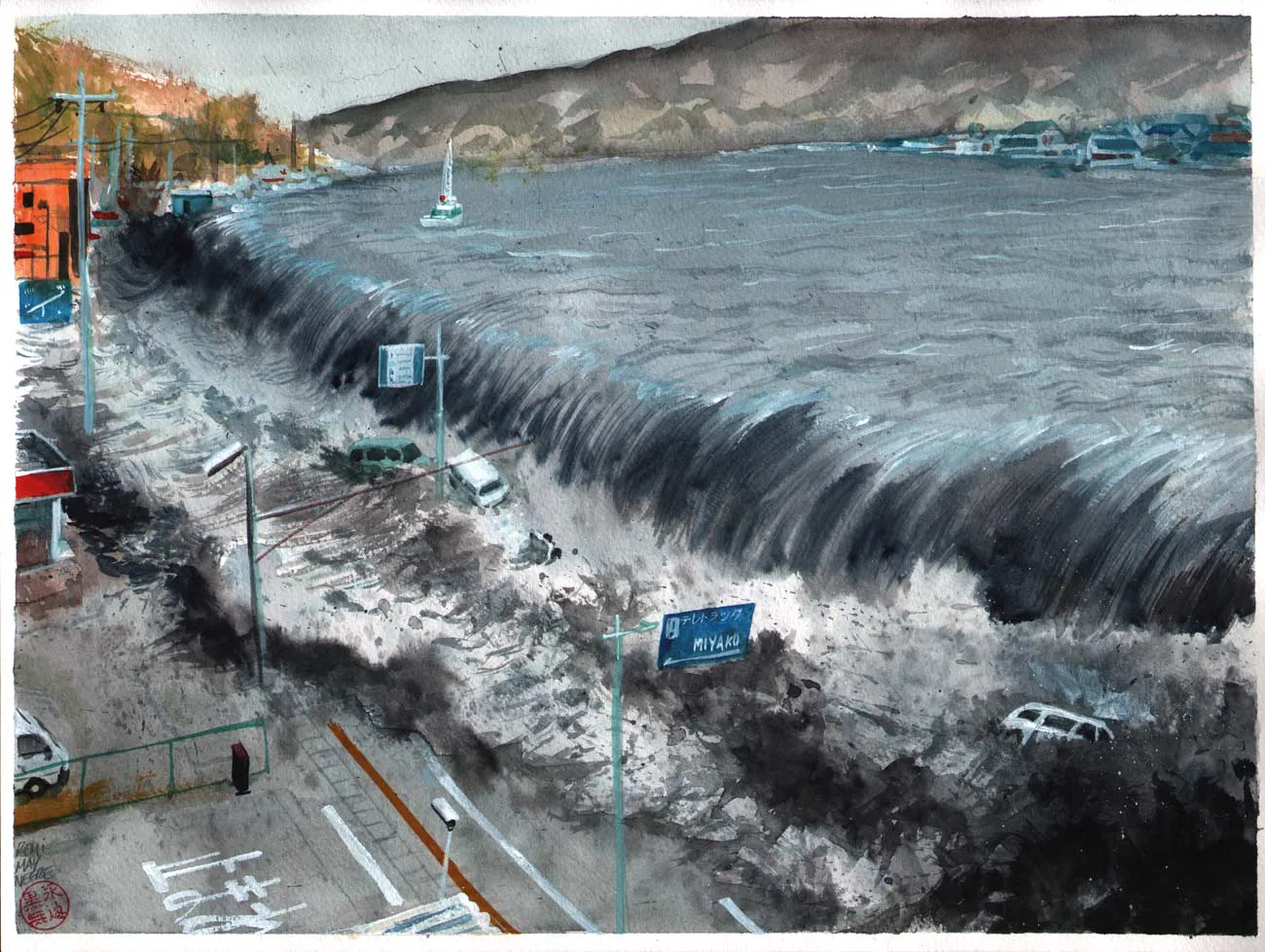 tsunami