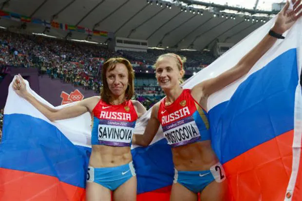 Rusia