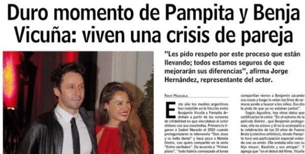 ruptura